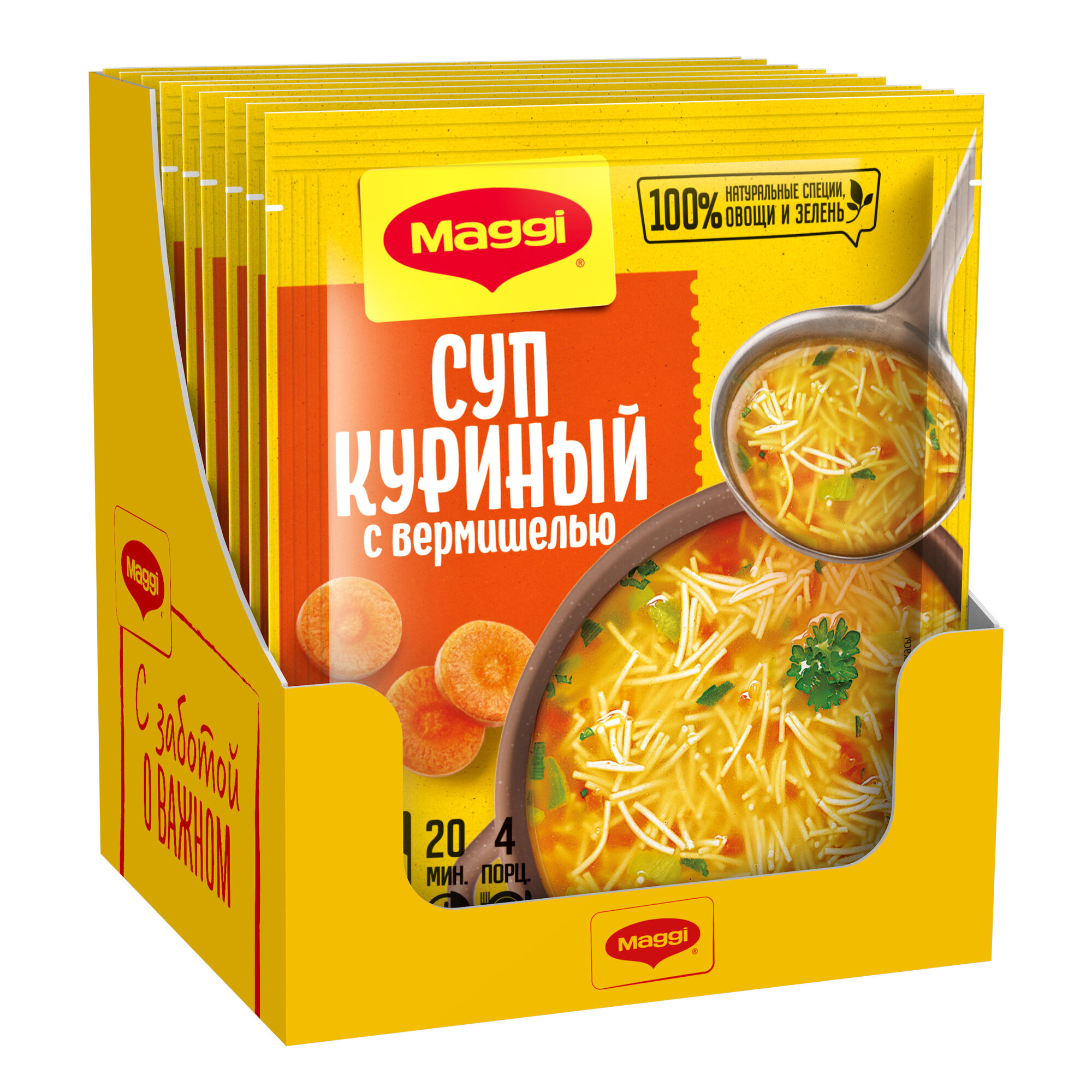 MAGGI Суп с вермишелью, куриный, 50 г, 10 уп.