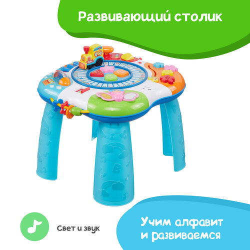 Развивающая игрушка Winfun музыкальный столик, звуковые и световые эффекты, обучение и игра развивающая игрушка музыкальный куб 0741 winfun