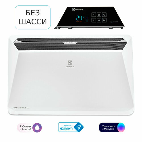 Комплект Electrolux Rapid Transformer с блоком управления ECHR-2000-TUI4 инверторный 1249000₽