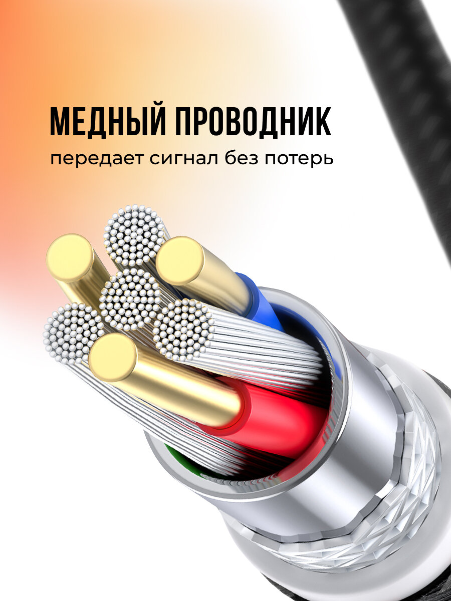 Кабель Topk USB Type-C для быстрой зарядки и передачи данных 1 м