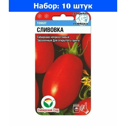 Томат Сливовка 20шт Дет Ранн (Сиб сад) - 10 пачек семян томат тяжеловес сибири 20шт дет ранн сиб сад 10 пачек семян