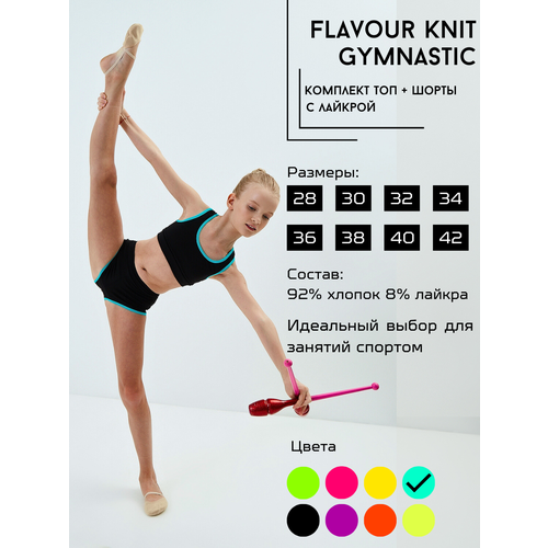 фото Комплект одежды flavour knit, топ и шорты, спортивный стиль, размер 34, бирюзовый, черный