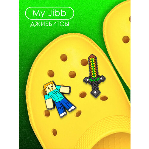Джиббитсы для crocs, клипсы для обуви, Майнкрафт, Стив, Меч 2 шт My Jibb Minecraft
