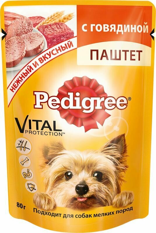 Влажный корм Pedigree - фото №9