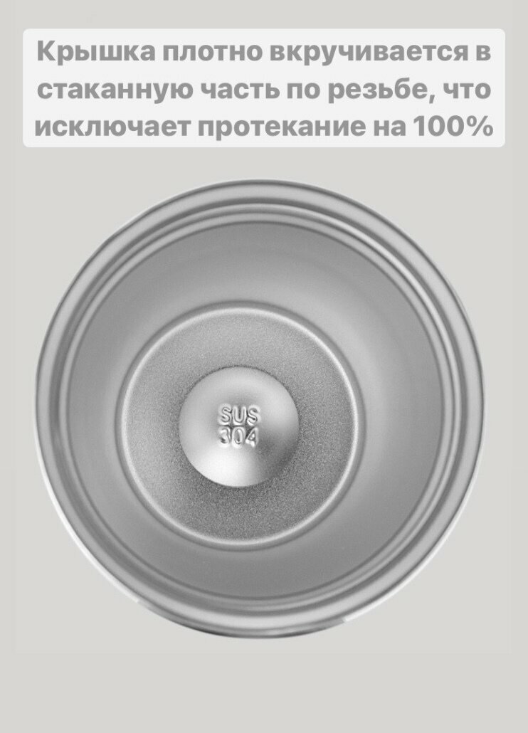 Термокружка для кофе, термостакан, 500мл, термос, автомобильная, из нержавеющей стали, с крышкой, непроливайка, металлическая - фотография № 12