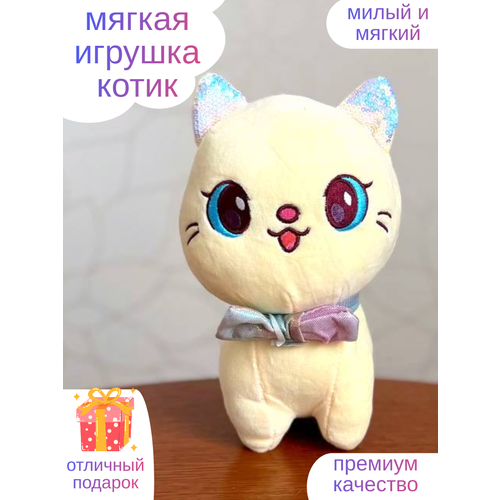 Плюшевая игрушка кот желтый