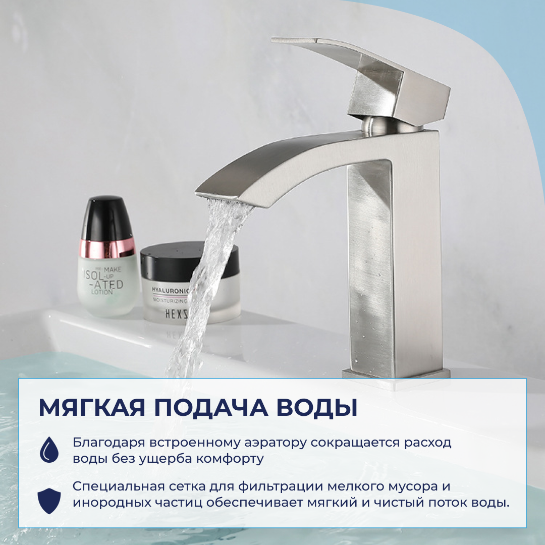 Смеситель для раковины/ Смеситель для умывальника/ Смеситель в ванную комнату/ Нержавеющая сталь/ Сатин/ Хром — фото 1