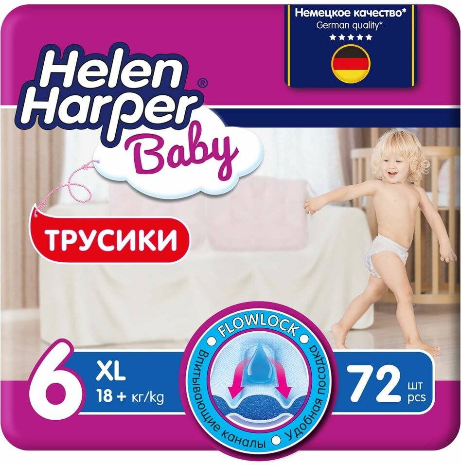 Подгузники-трусики Helen Harper Baby размер 6 18+ кг 72шт х 3шт