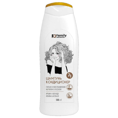 VILSEN Family Cosmetics Шампунь – кондиционер 2в1 Питание и Восстановление для всех типов волос 500 мл vilsen биомаска для волос активное питание и восстановление гранат 500 мл
