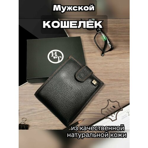 фото Кошелек 539rht, фактура матовая, черный, серый нет бренда