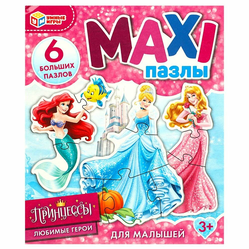 Макси-пазлы Принцессы, 6 деталей Умные игры 4650250545200