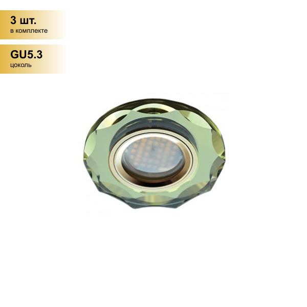 (3 шт.) Светильник встраиваемый Ecola DL1653 MR16 GU5.3 Стекло с вогнутыми гранями Золото/Золото 25x90 FG1653EFF