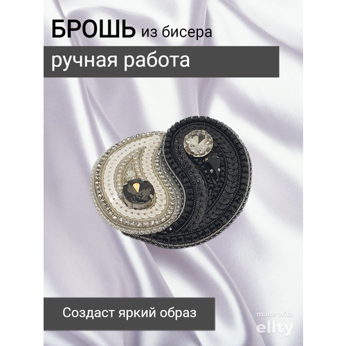 Брошь Брошь Инь-Ян ручной работы из бисера и кристаллов, вышивка, стразы, стекло, ручная работа, подарочная упаковка, 2 шт., мультиколор