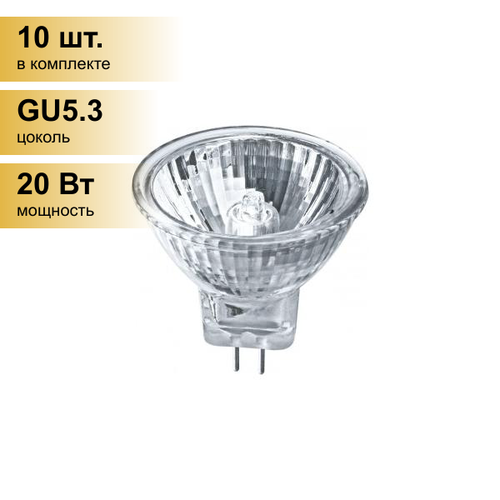 (10 .)   Navigator MR16 GU5.3 12V 20W NH-MR16-20-12-GU5.3 94202