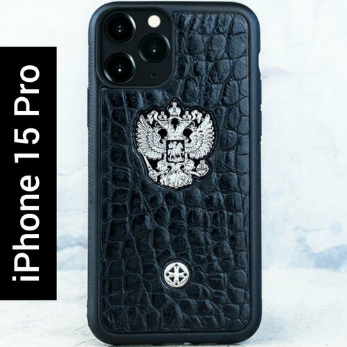 Чехол iPhone 15 Pro / Premium Euphoria Герб РФ MiniCroc Leather - Euphoria HM Premium