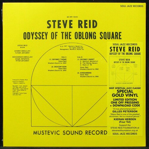 Виниловая пластинка Soul Jazz Steve Reid – Odyssey Of The Oblong Square (coloured vinyl)