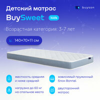 Матрас детский buyson BuySweet 140x70 см