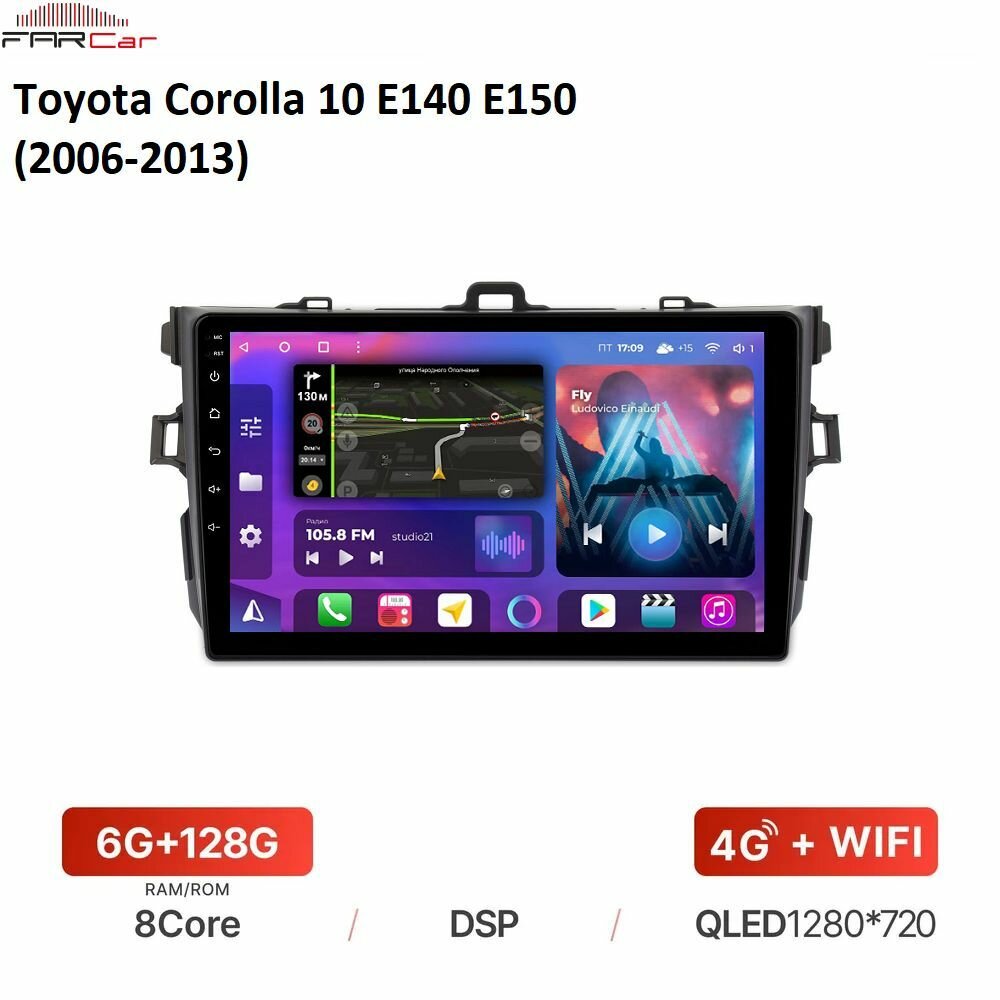 Штатная магнитола FarCar для Toyota Corolla 10 E140 E150 (2006-2013) на Android 12