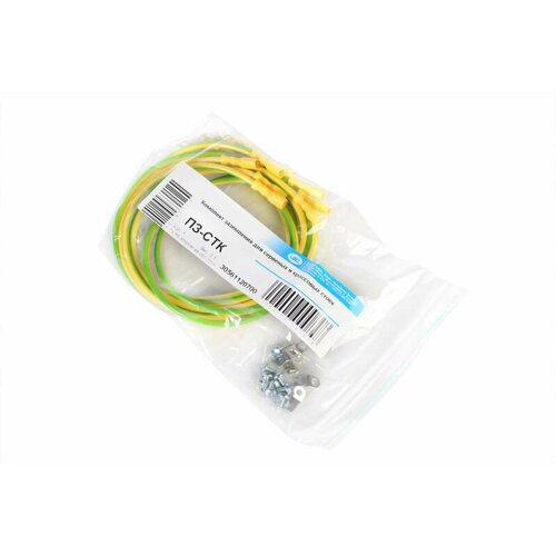 Комплект кабелей ЦМО ПЗ-СТК рама цмо стк с 42 2 1000 серый