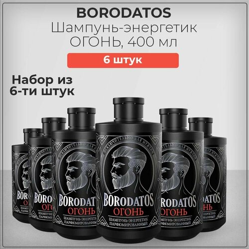 Borodatos / Бородатос Шампунь-энергетик для мужчин огонь, 400 мл (набор из 6 штук)
