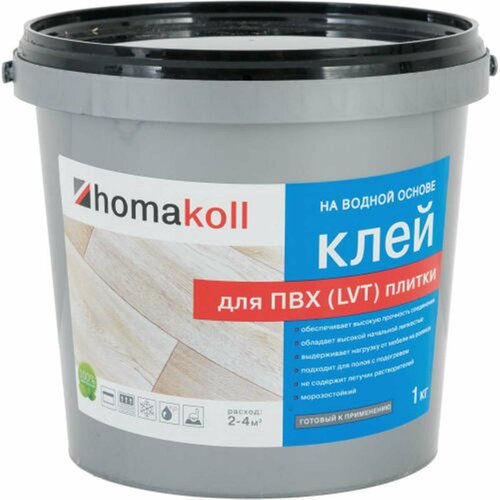 Клей Homakoll для ПВХ и LVT-плитки 1 кг клей для пвх и lvt плитки homakoll 222 1 кг