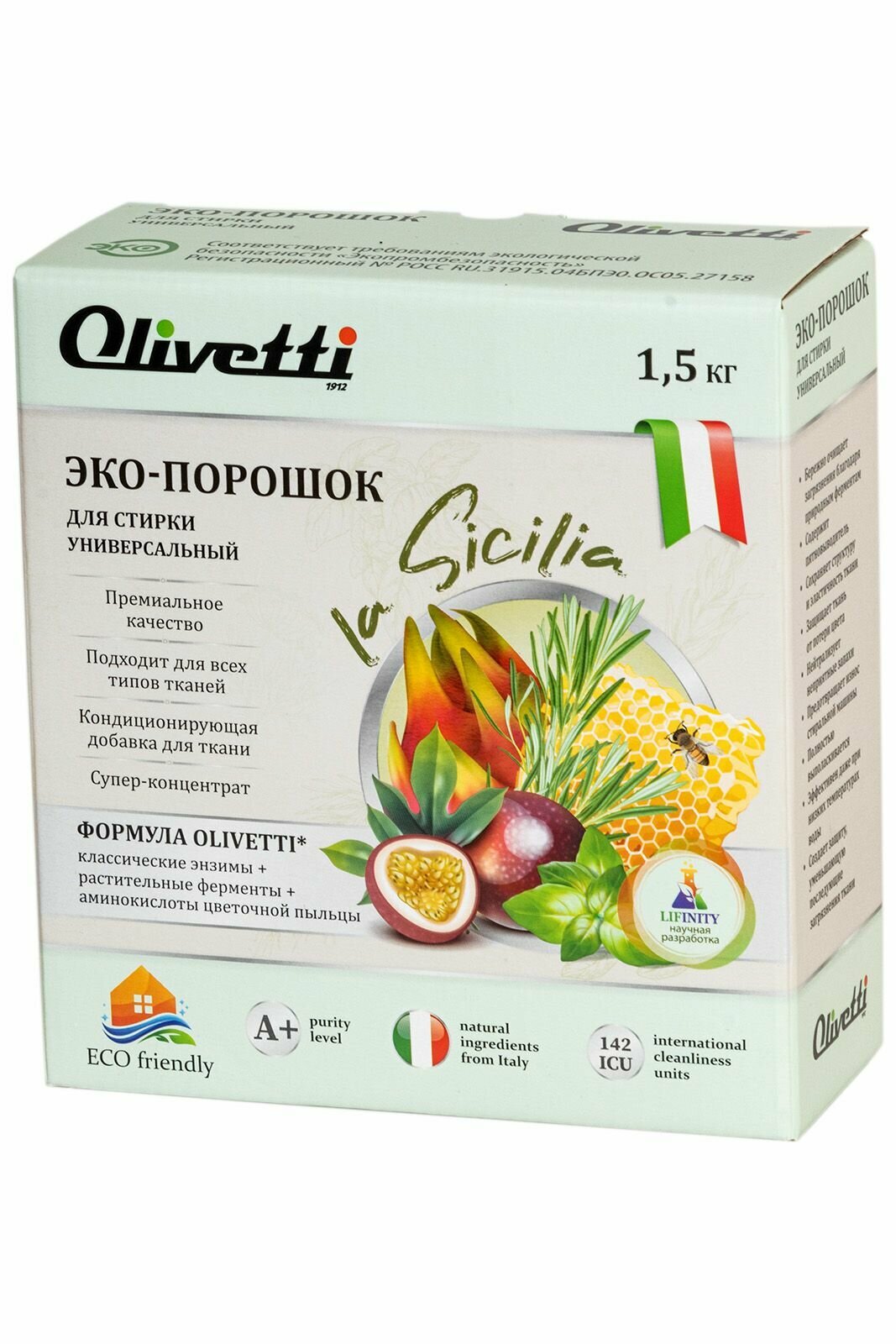 Эко порошок концентрат Olivetti La Sicilia универсальный15 кг премиум качество натуральные компоненты для всех типов тканей