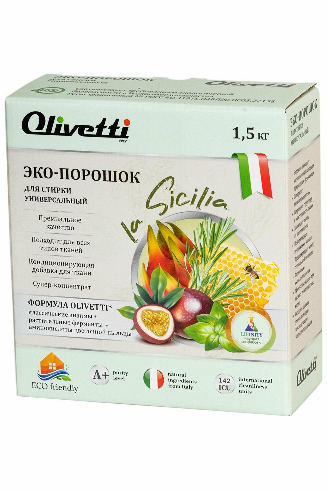 фото Эко порошок концентрат Olivetti La Sicilia универсальный,1,5 кг, премиум качество, натуральные компоненты, для всех типов тканей