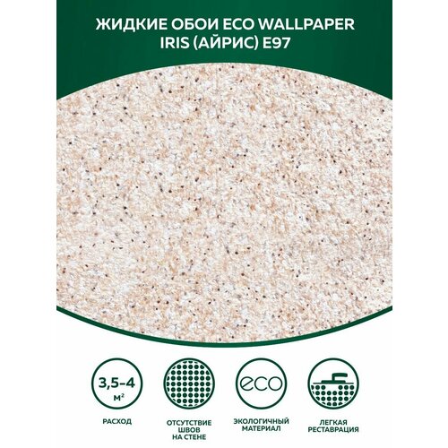 Жидкие обои Eco Wallpaper Айрис IRIS E97, бежевый