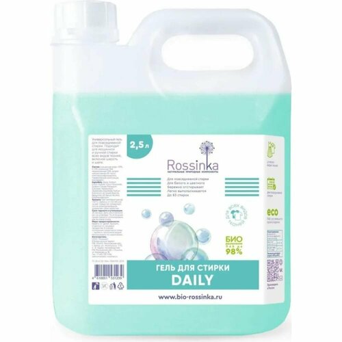 Гель для стирки Rossinka ROS-2007-01 969₽