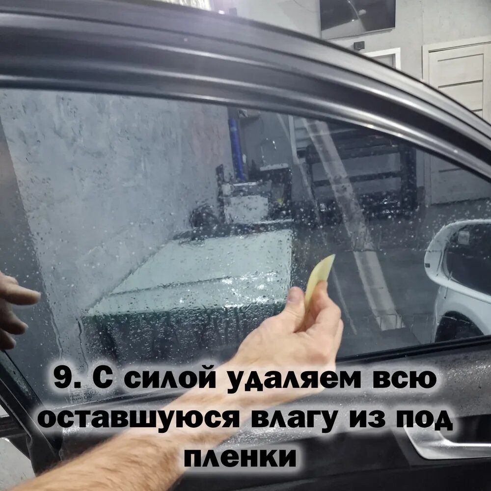 Съемная мягкая тонировка на Chevrolet Cobalt седан 2 поколение (2013 2014 2015 2016 2017 2018 2019 2020 2021 2022) 15%