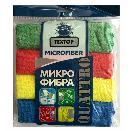 Комплект салфеток для уборки из микрофибры 4 штуки в упаковке разноцветный