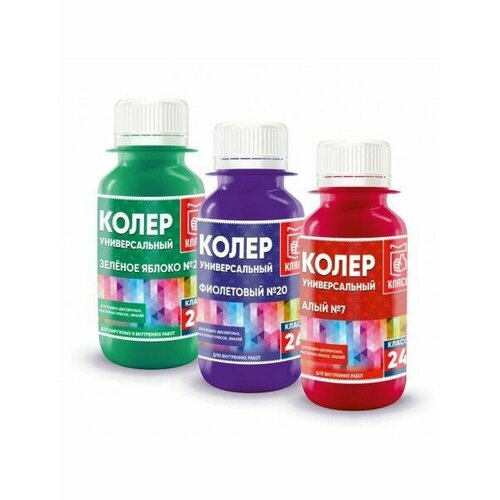 Колер универсальный для красок И эмалей бирюзовый