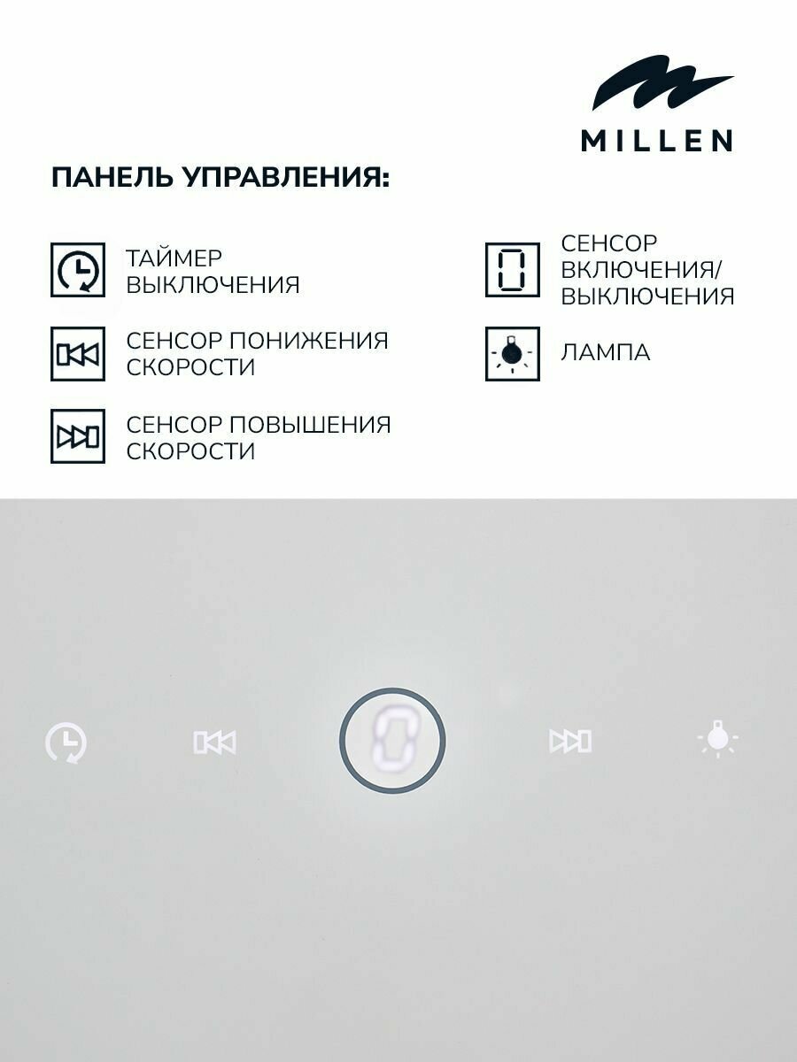 Кухонная вытяжка наклонная, MILLEN MKHG 602 WH, белый - фотография № 5