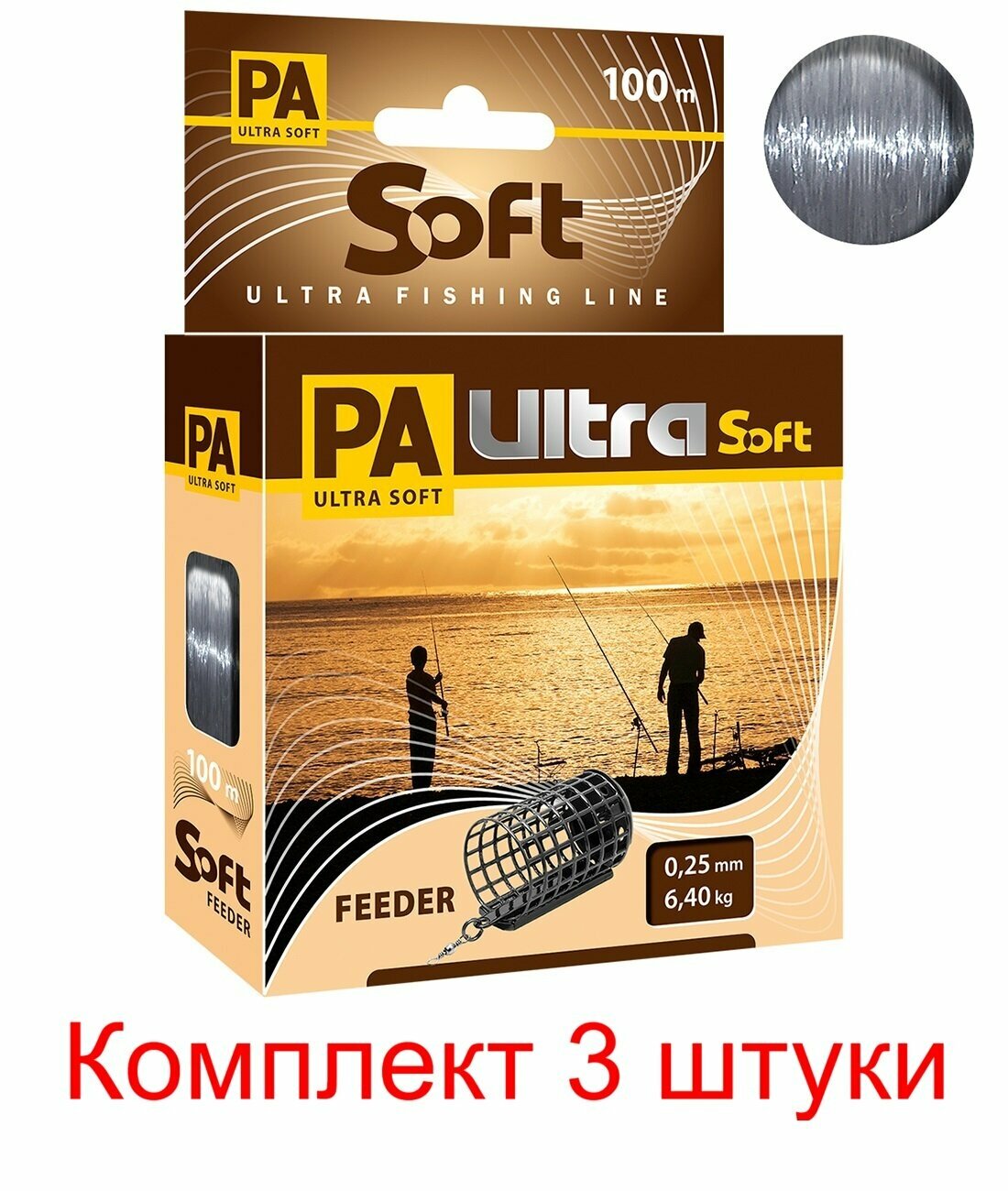 Монофильная леска для рыбалки PA ULTRA SOFT FEEDER 0,25mm 100m ( 3 штуки )