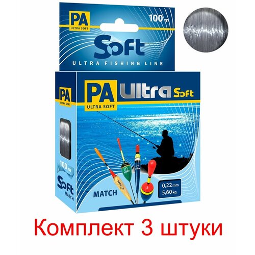 фото Монофильная леска для рыбалки pa ultra soft match 0,22mm 100m ( 3 штуки ) aqua