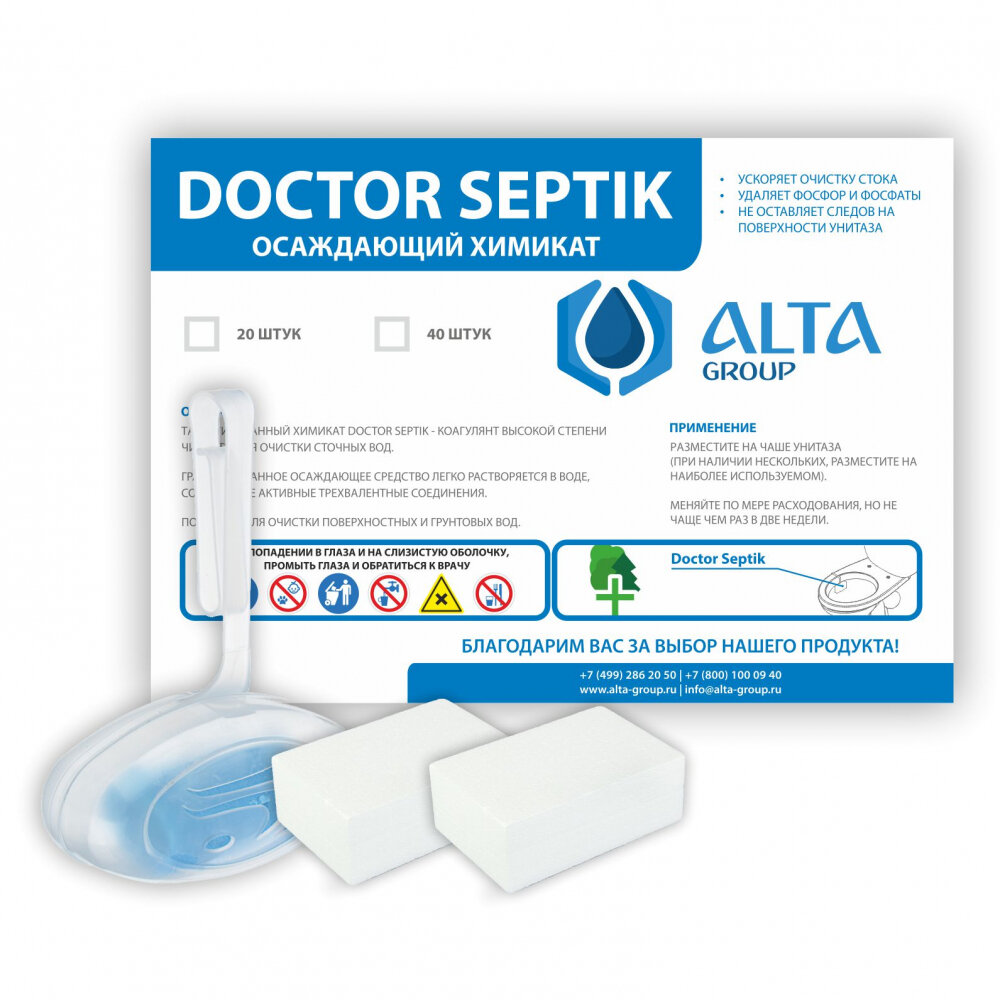 Осаждающее средство Alta Group Doctor Septik Mega Pack - фотография № 1