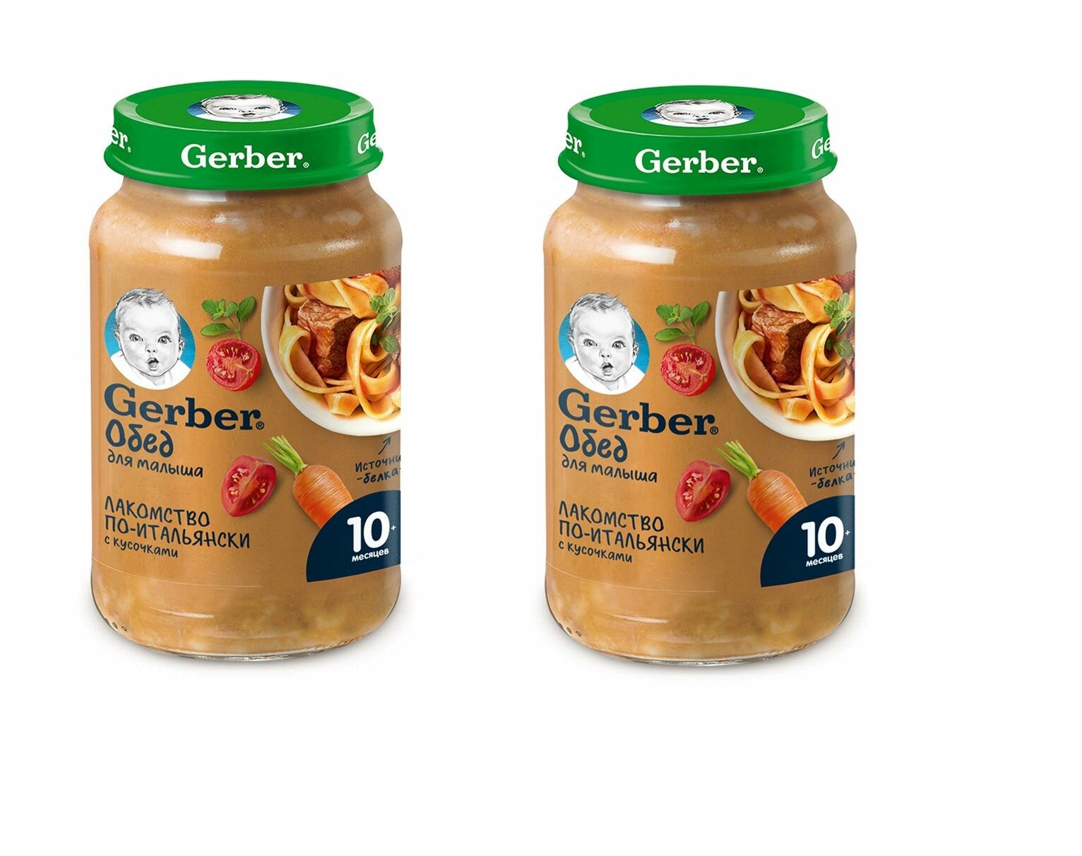 Gerber пюре Лакомство по-итальянски с 10 мес 190 г 2 шт