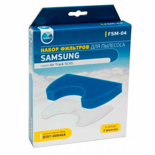 Вставка в фильтр к пылесосам Samsung v1002 1066₽