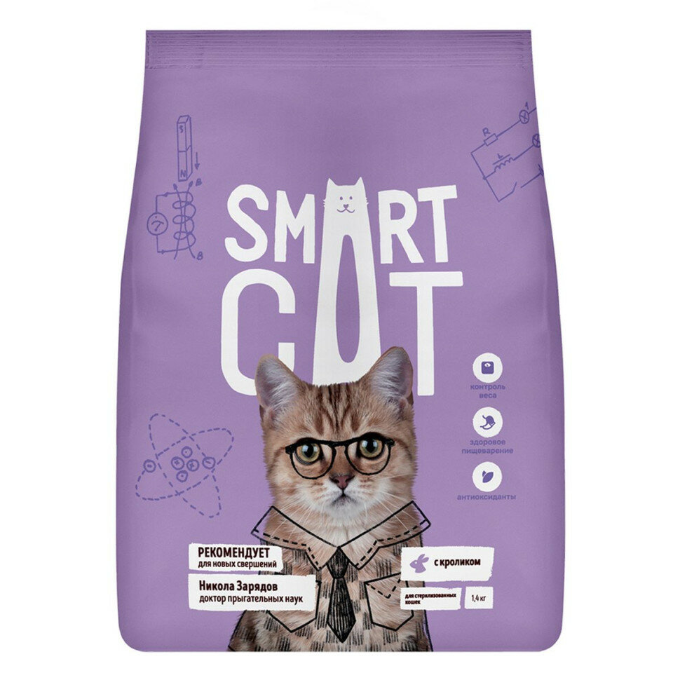 Smart Cat сухой корм Для стерилизованных кошек с кроликом 1,4 кг
