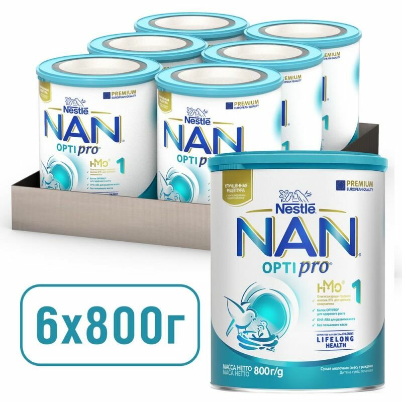 Молочная смесь Nestle NAN 1 OPTIPRO для роста, иммунитета и развития мозга, с рождения, 800 г 6 шт