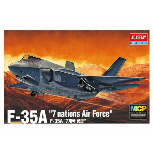 12561 Academy Многоцелевой истребитель F-35A ВВС семи наций (1:72)