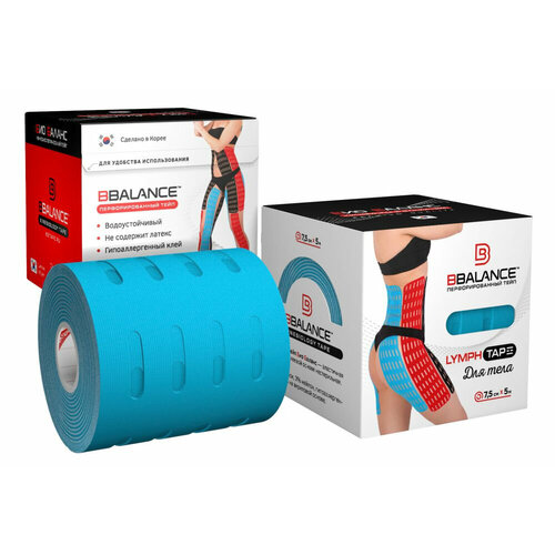 фото Bbtape lymph tape / биби тейп лимфа тейп - кинезио тейп для тела, перфорированный, голубой, 7,5 см x 5 м
