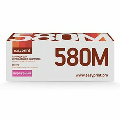 TK-580M EasyPrint совместимый пурпурный тонер-картридж для Kyocera Mita FS C5150; Ecosys P6021 (2 80 тонер туба совместимый pl tk 580k для принтеров kyocera fs c5150dn fs c5150 ecosys p6021cdn p6021 black profiline