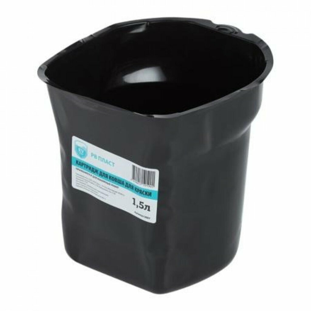 Сменный картридж для ванночки и ковша 1.5 л черный модель РВ артикул 0097