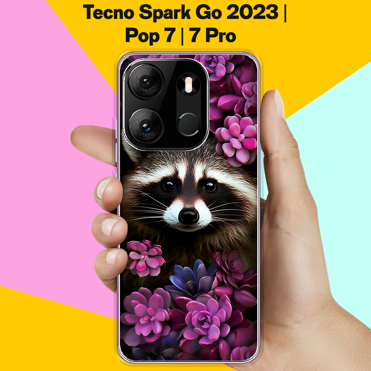 Силиконовый чехол на Tecno Spark Go 2023 / Tecno Pop 7 Pro /. Tecno Pop 7 Енот / для Техно Спарк Го 2023 / Поп 7 / Поп 7 Про