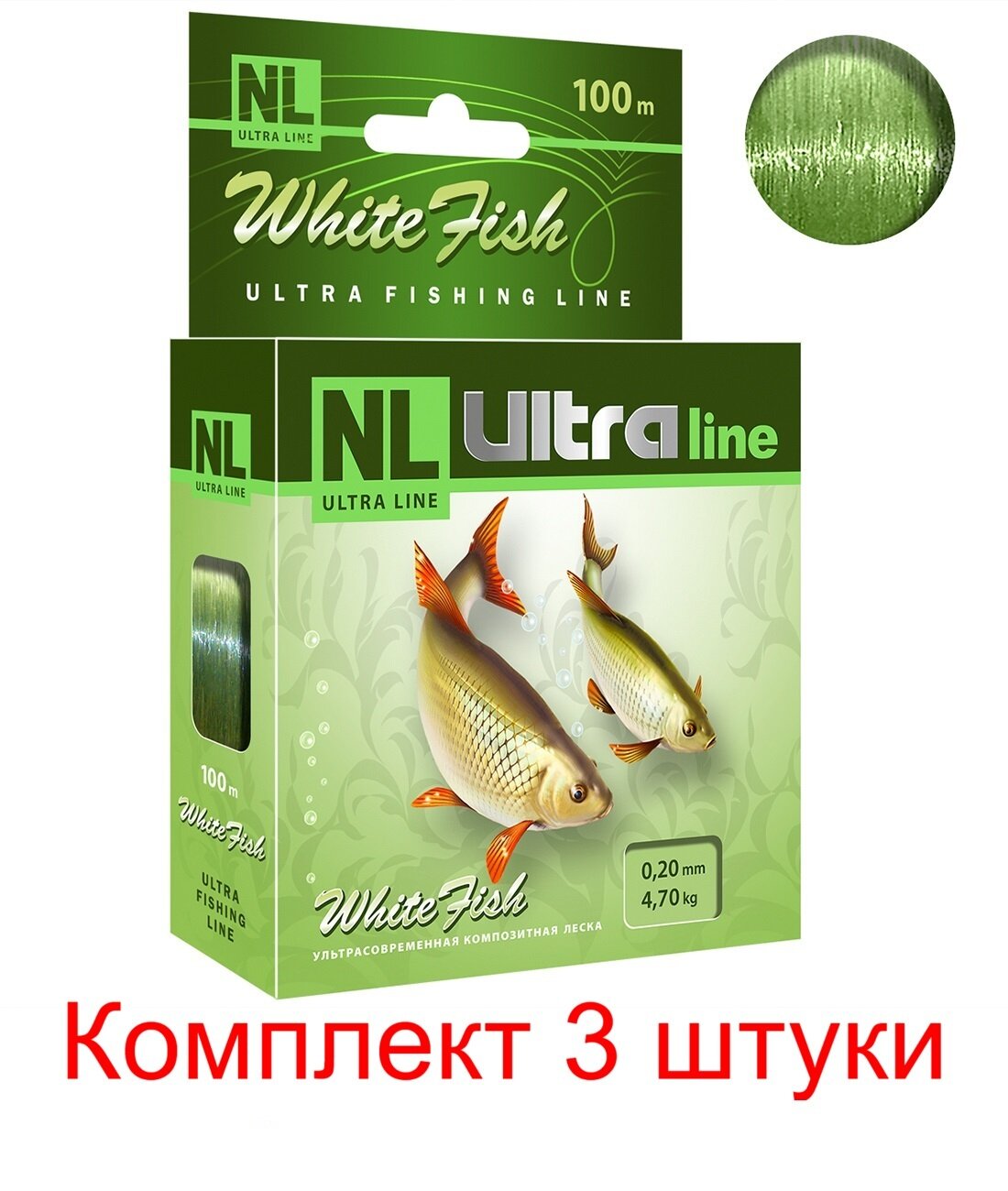 Монофильная леска для рыбалки AQUA NL ULTRA WHITE FISH (Белая рыба) 100m 022mm ( 3 штуки )