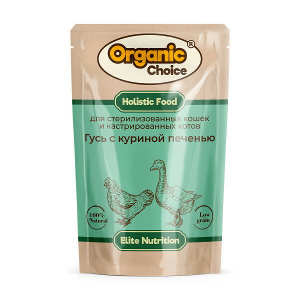 Organic Сhoice влажный корм для стерилизованных кошек с гусем и куриной печенью в соусе, в паучах - 85 г х 14 шт