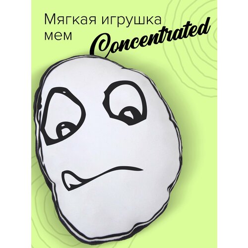 Мягкая игрушка