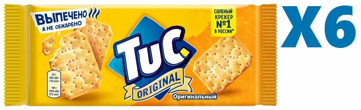 Крекер TUC Original Соль 100г 6 шт