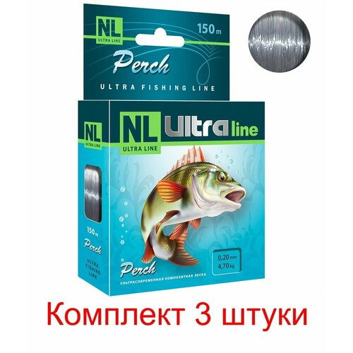 фото Монофильная леска для рыбалки aqua nl ultra perch (окунь) 150m 0,20mm (3 штуки)